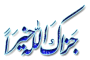  اسهل طريقه لختم القرآن الكريم في شهر الخير رمضان 1102312407
